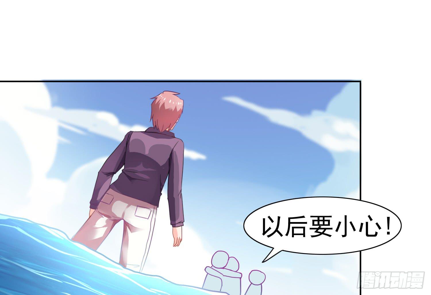 《红妆扮女帝》二魂六魄 第33页