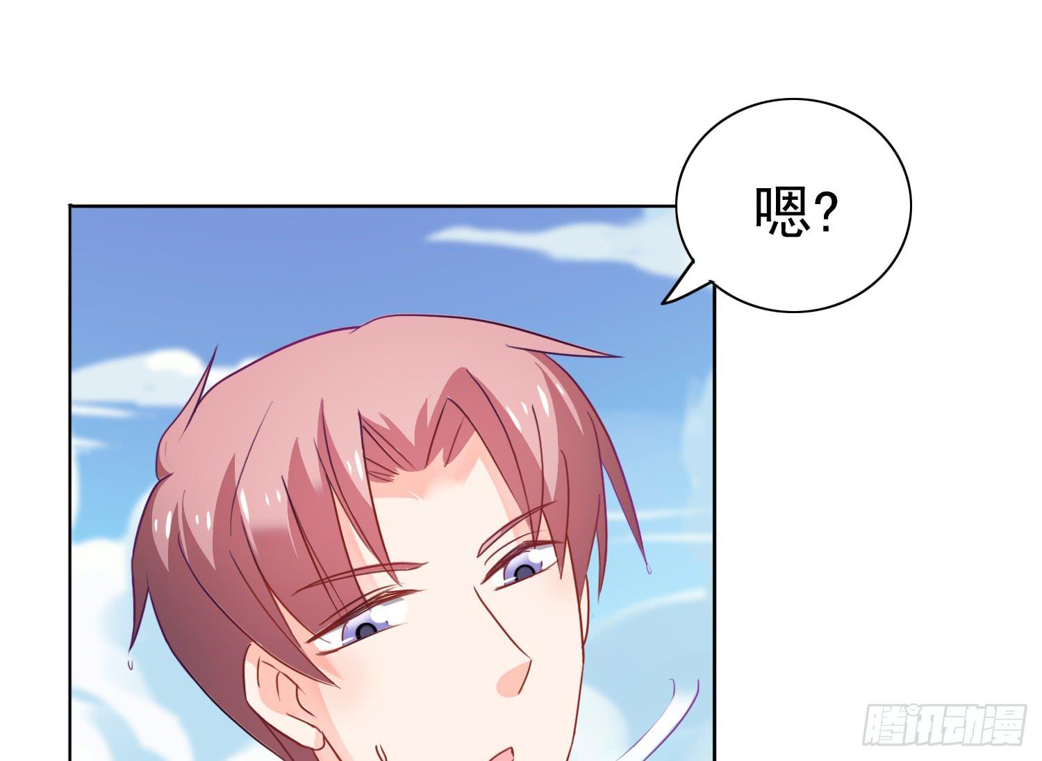《红妆扮女帝》二魂六魄 第36页