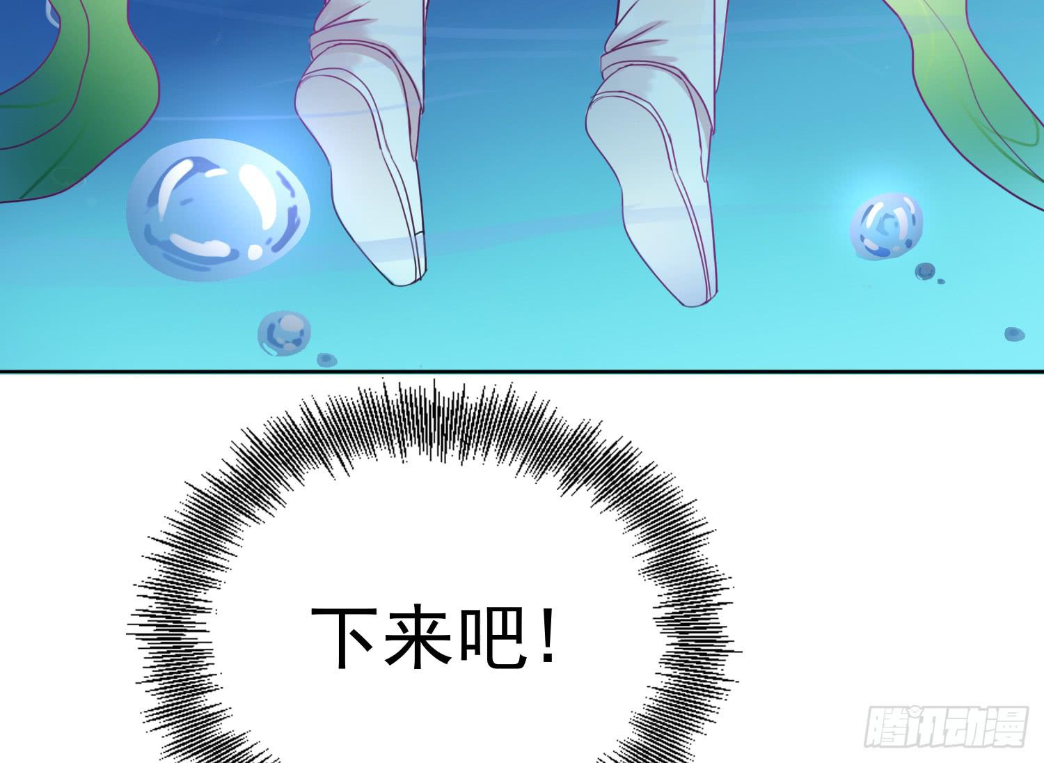 《红妆扮女帝》二魂六魄 第39页