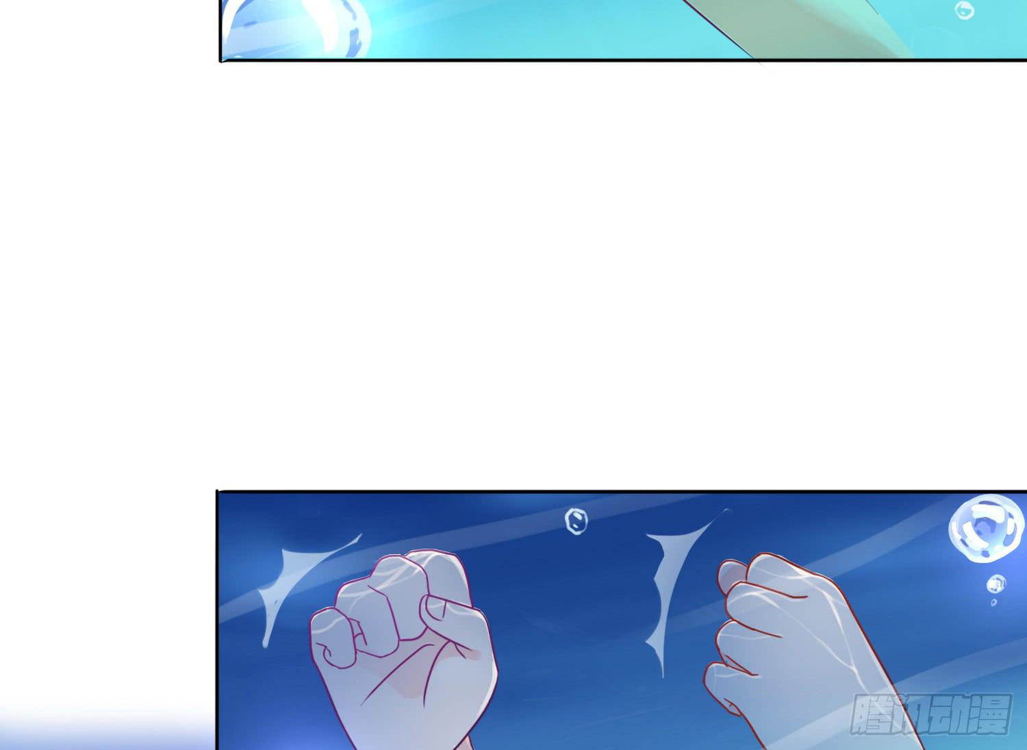 《红妆扮女帝》二魂六魄 第41页