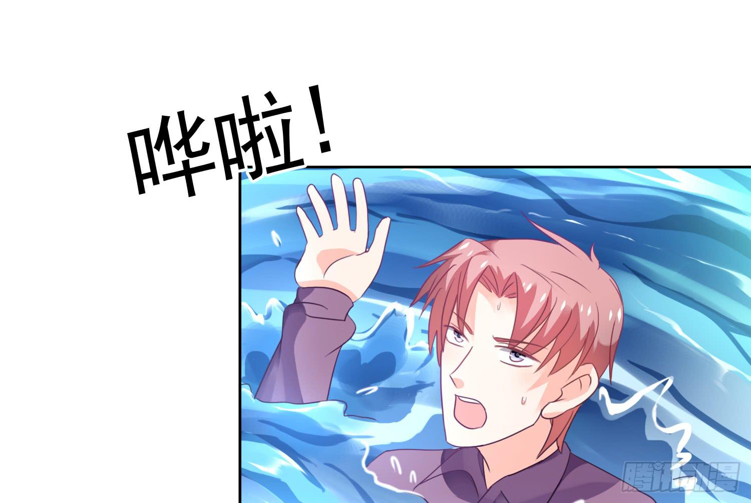《红妆扮女帝》二魂六魄 第46页