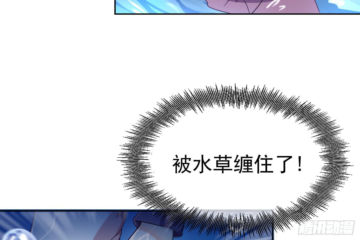 《红妆扮女帝》二魂六魄 第47页