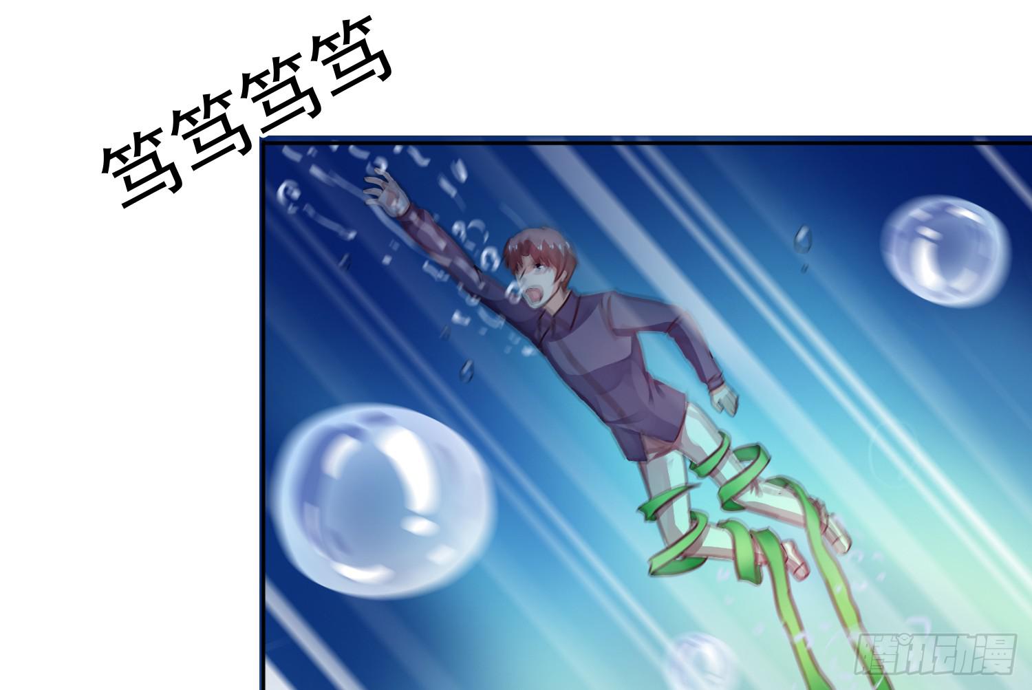 《红妆扮女帝》二魂六魄 第49页