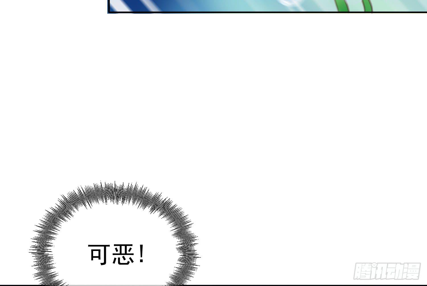 《红妆扮女帝》二魂六魄 第50页