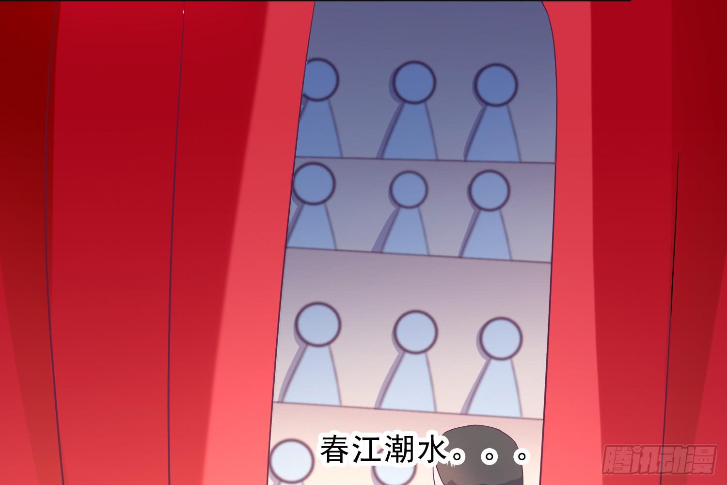 《红妆扮女帝》因为有你一切顺遂 第10页
