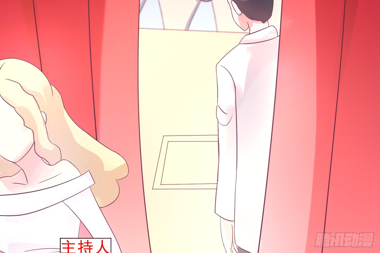 《红妆扮女帝》因为有你一切顺遂 第11页
