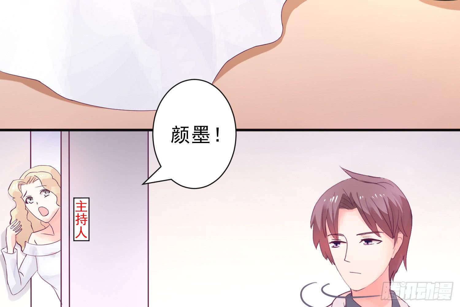 《红妆扮女帝》因为有你一切顺遂 第13页