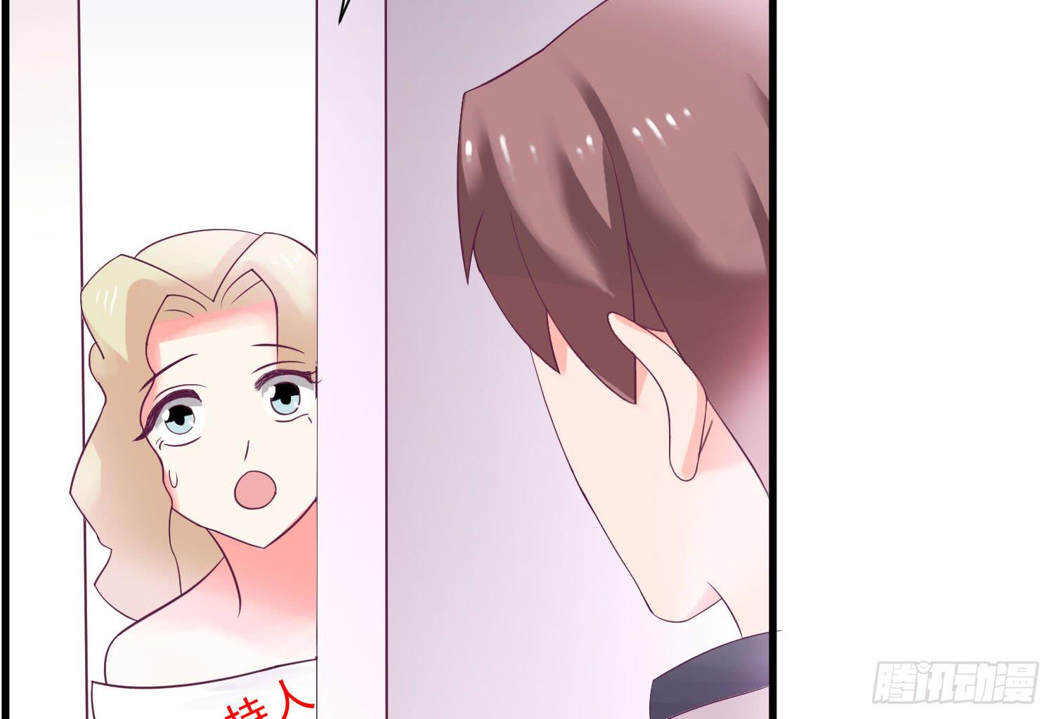 《红妆扮女帝》因为有你一切顺遂 第16页