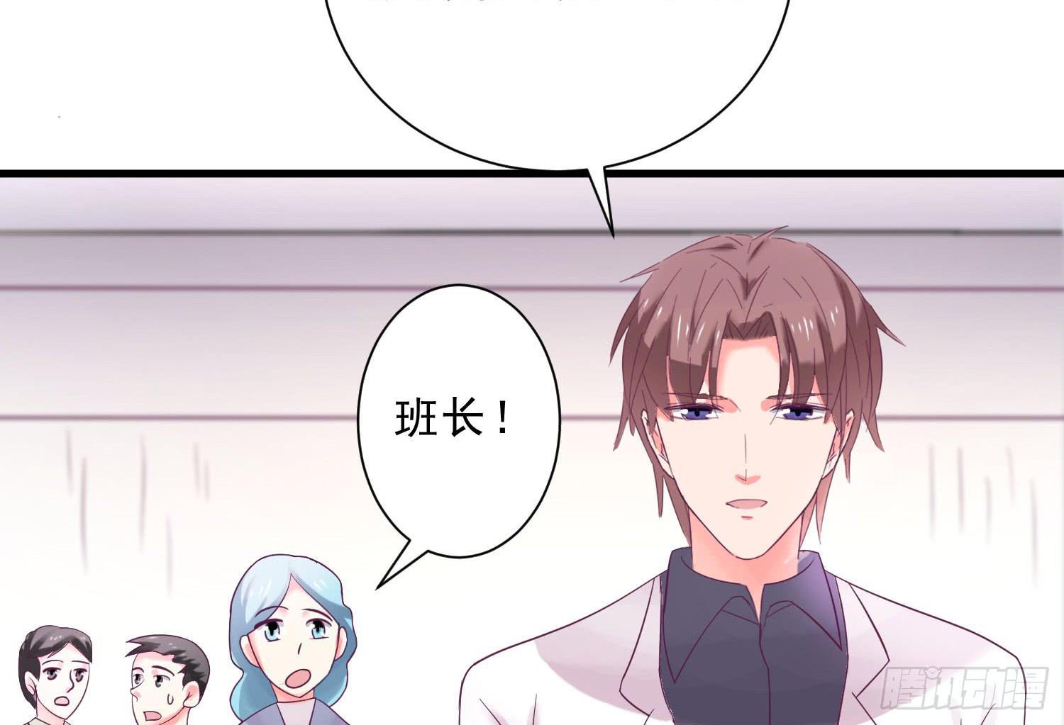 《红妆扮女帝》因为有你一切顺遂 第18页