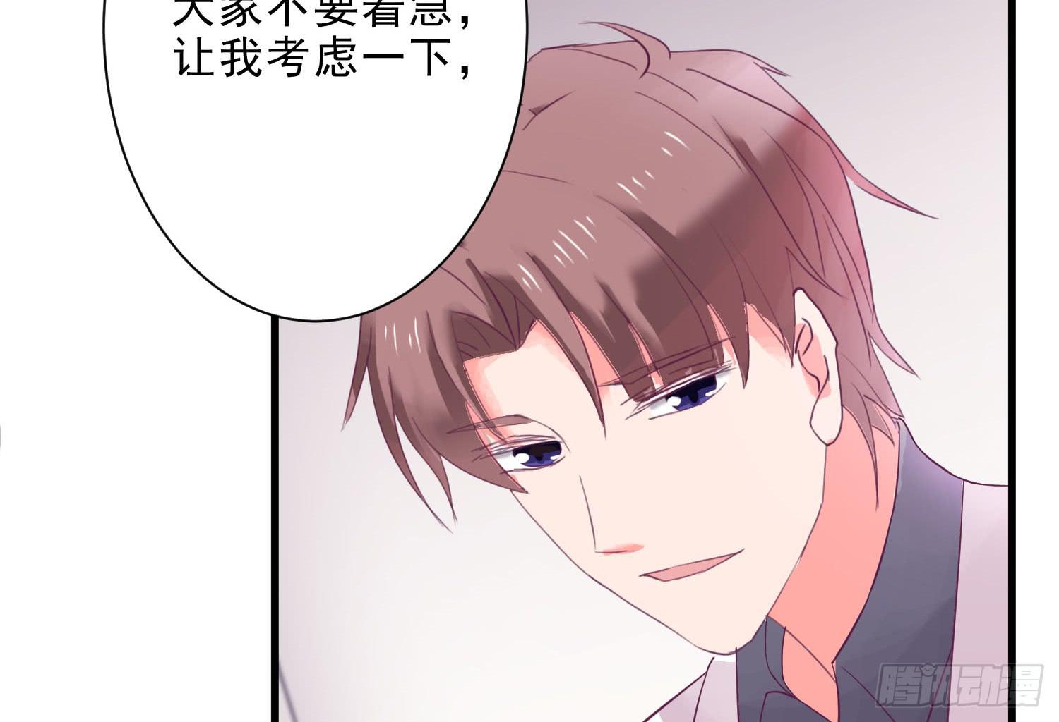 《红妆扮女帝》因为有你一切顺遂 第23页