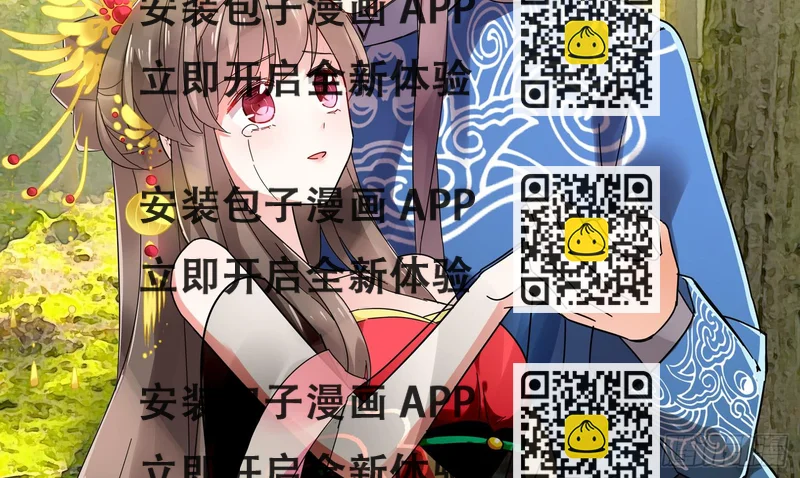 《红妆扮女帝》因为有你一切顺遂 第2页