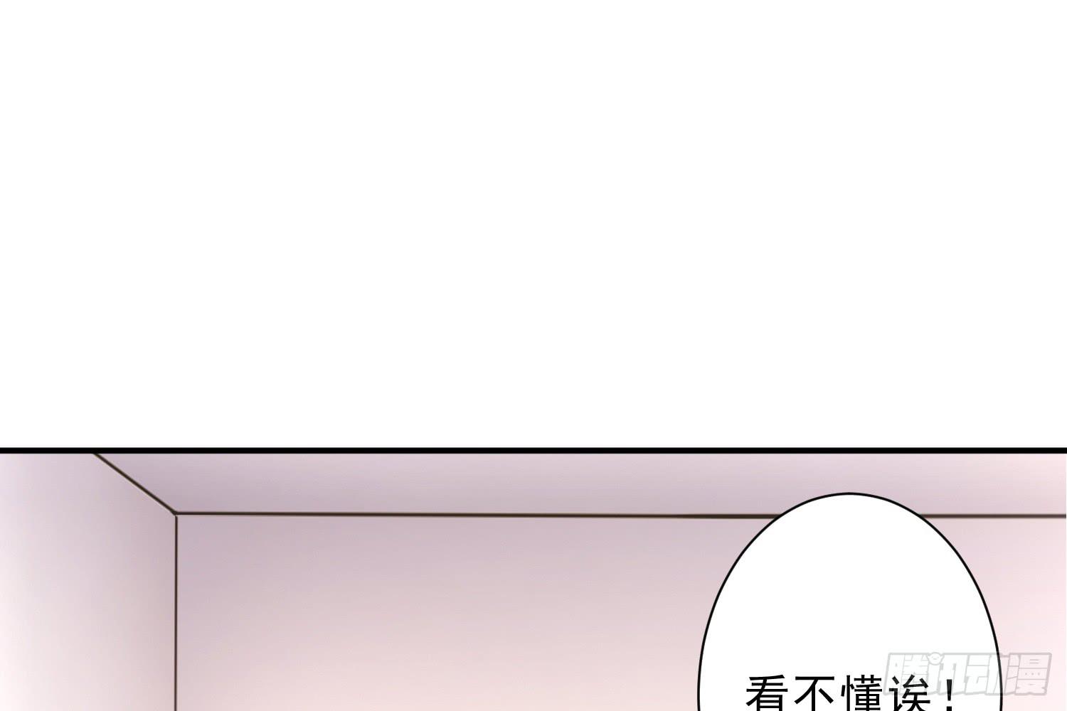 《红妆扮女帝》因为有你一切顺遂 第31页