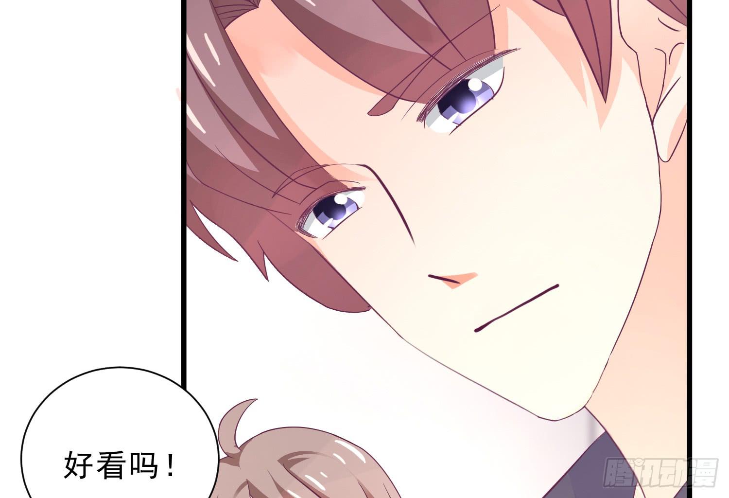 《红妆扮女帝》因为有你一切顺遂 第39页