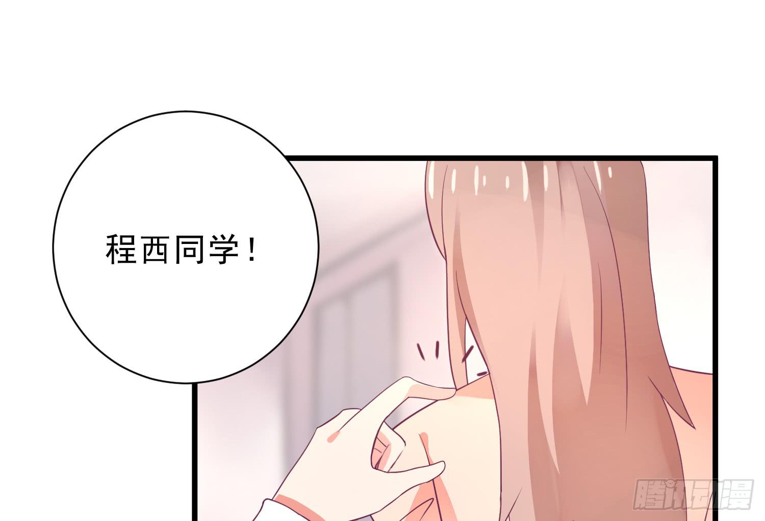 《红妆扮女帝》因为有你一切顺遂 第45页
