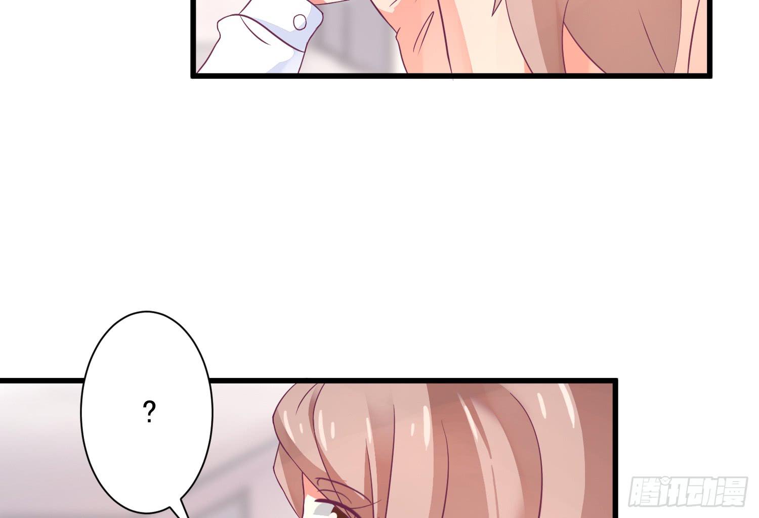《红妆扮女帝》因为有你一切顺遂 第46页