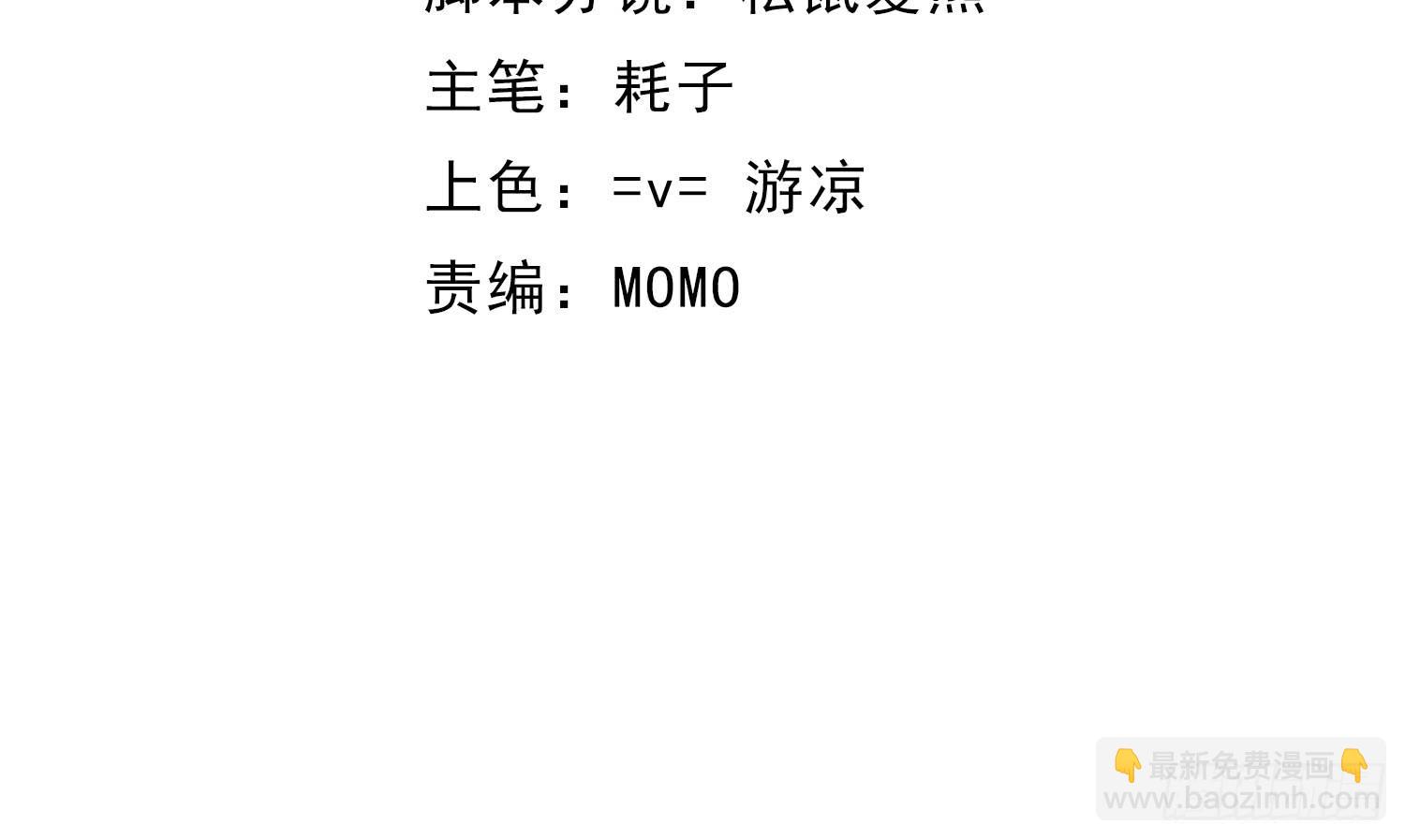 《红妆扮女帝》因为有你一切顺遂 第5页