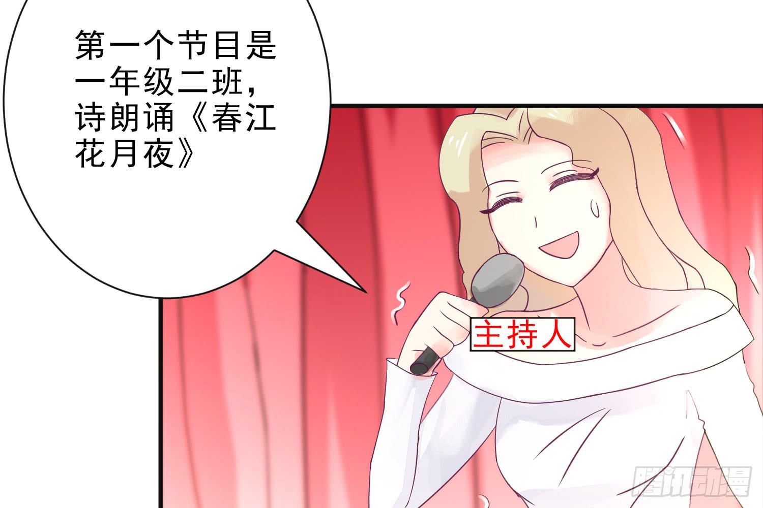 《红妆扮女帝》因为有你一切顺遂 第7页