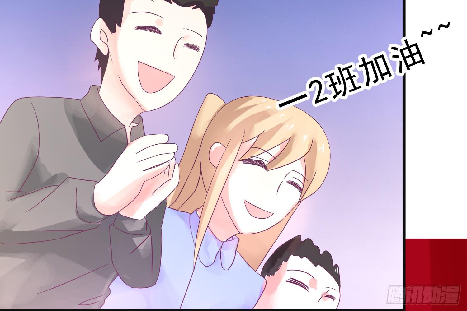 《红妆扮女帝》因为有你一切顺遂 第9页