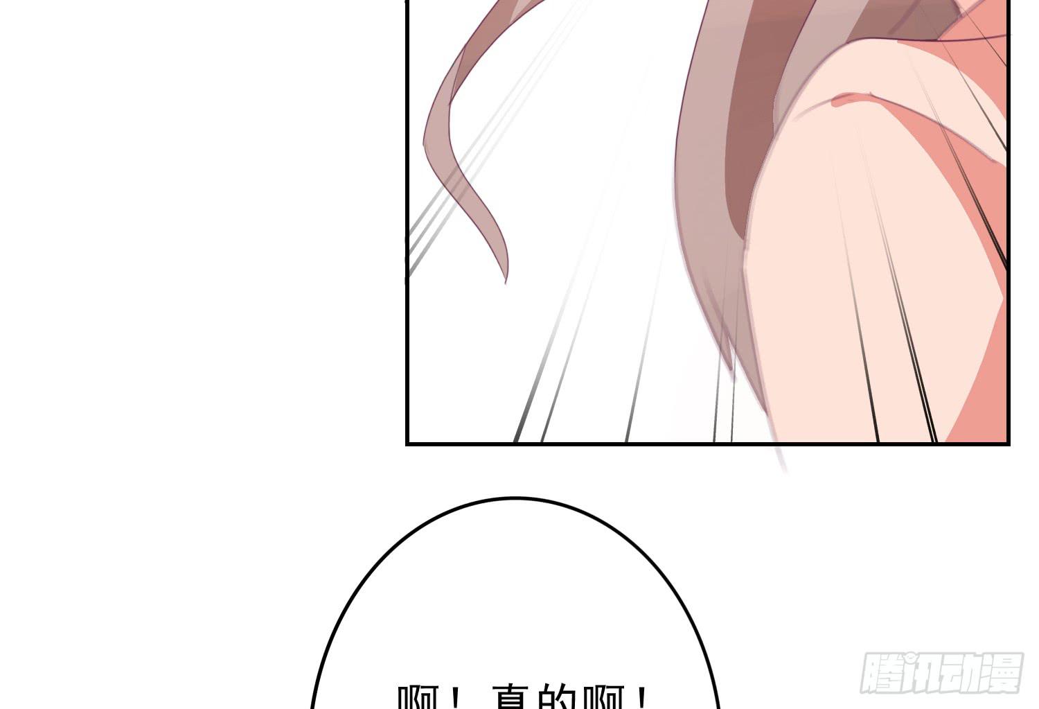 《红妆扮女帝》逃学！情绪不再被人左右！ 第11页