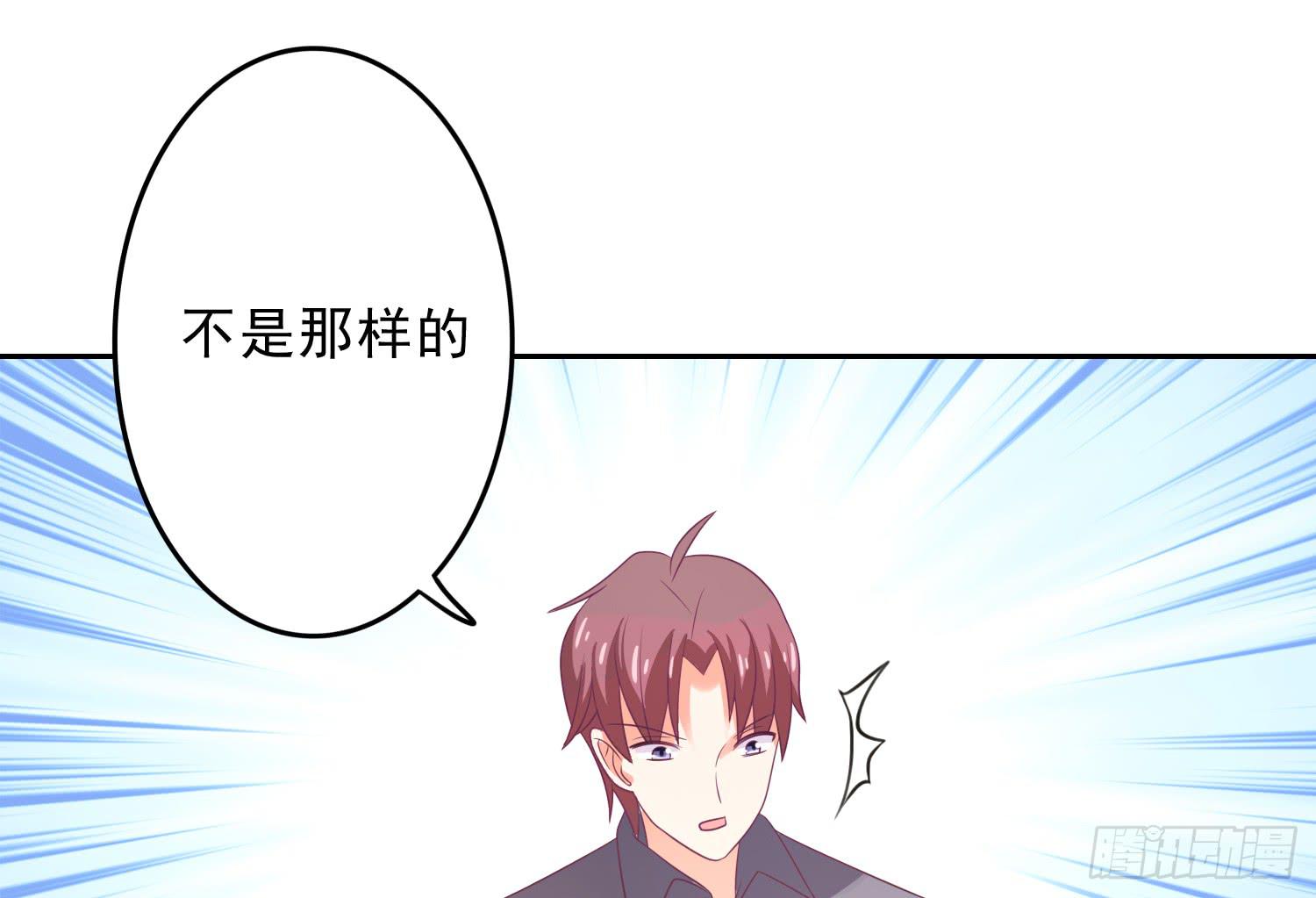 《红妆扮女帝》逃学！情绪不再被人左右！ 第14页