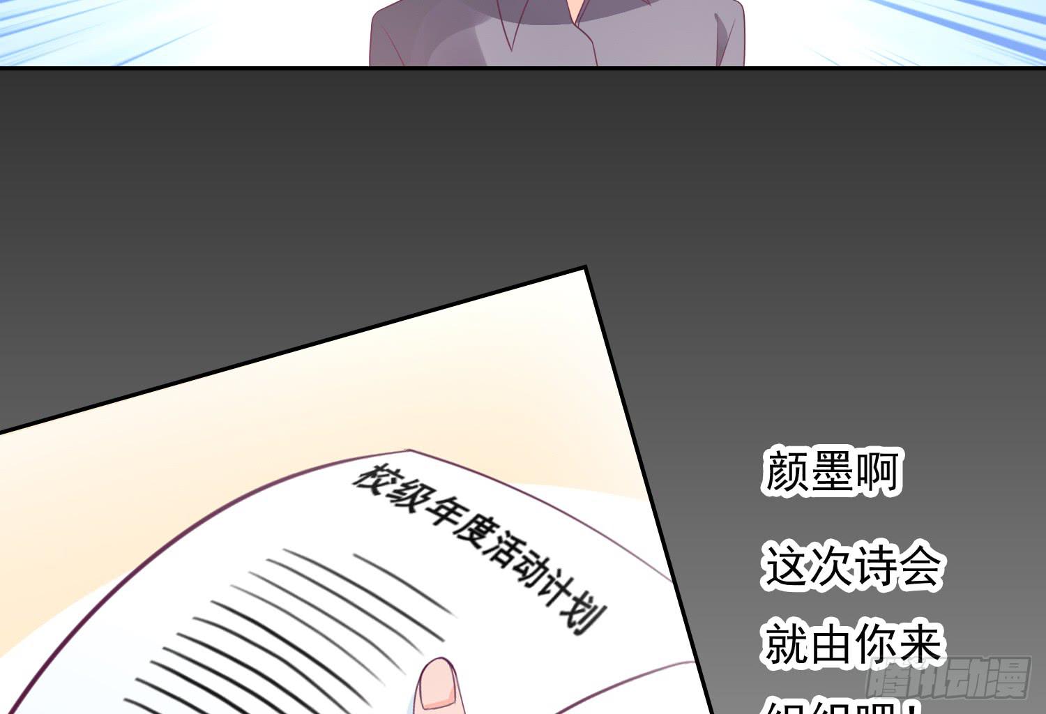 《红妆扮女帝》逃学！情绪不再被人左右！ 第15页