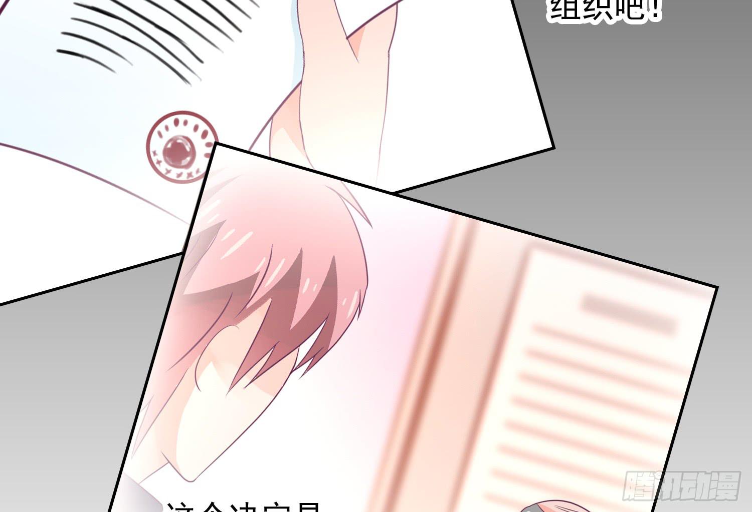 《红妆扮女帝》逃学！情绪不再被人左右！ 第16页