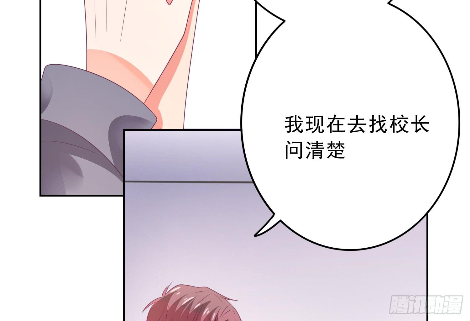 《红妆扮女帝》逃学！情绪不再被人左右！ 第18页