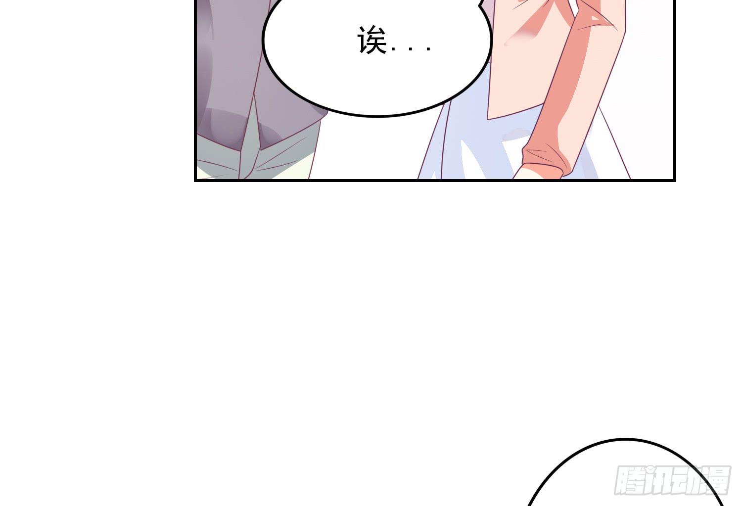 《红妆扮女帝》逃学！情绪不再被人左右！ 第20页