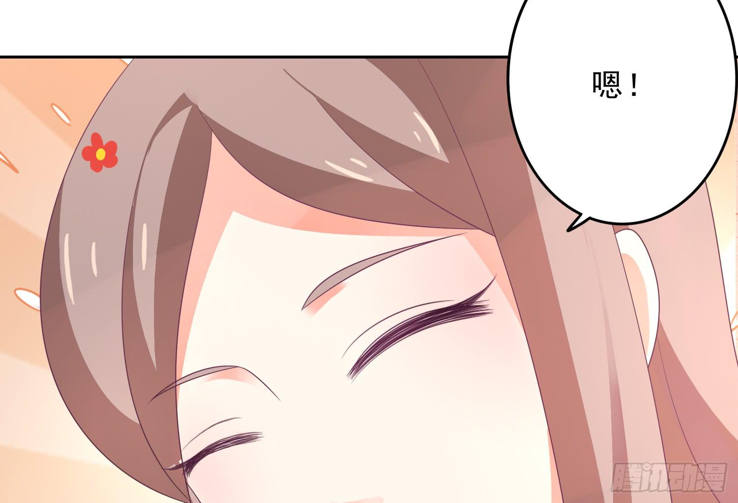 《红妆扮女帝》逃学！情绪不再被人左右！ 第21页