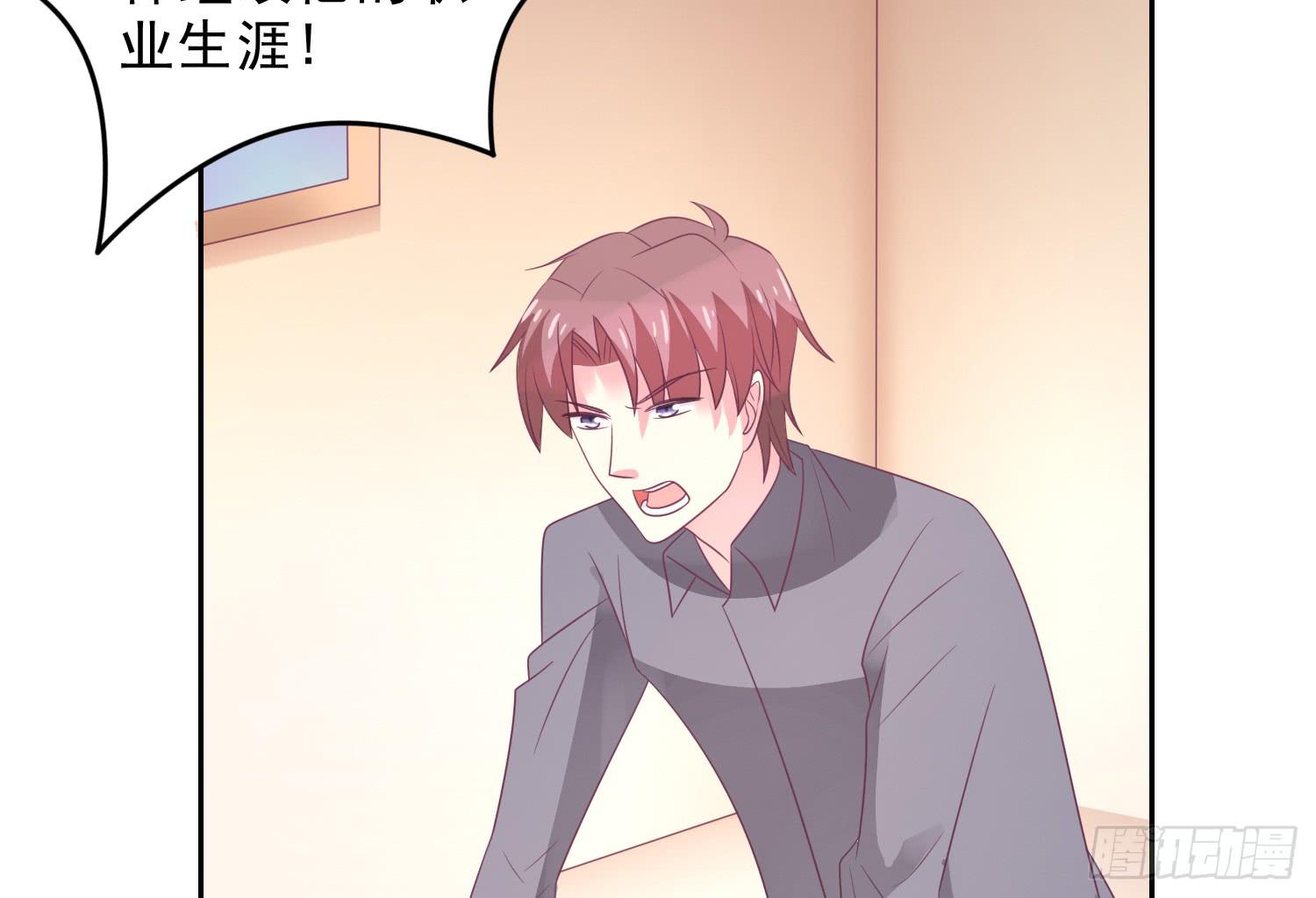《红妆扮女帝》逃学！情绪不再被人左右！ 第35页