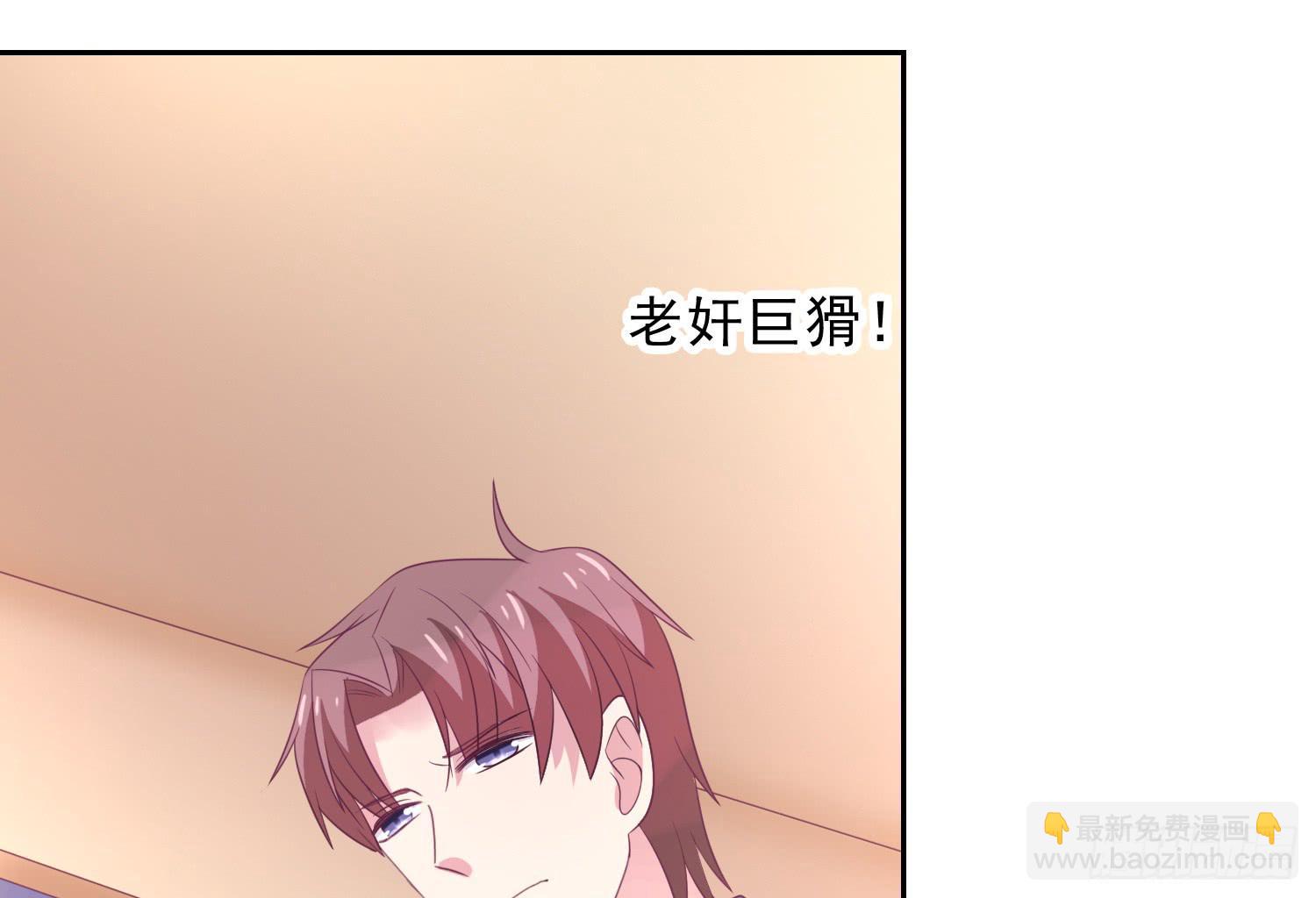 《红妆扮女帝》逃学！情绪不再被人左右！ 第41页