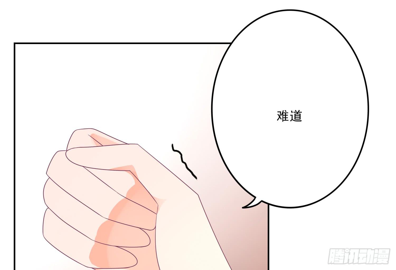 《红妆扮女帝》逃学！情绪不再被人左右！ 第43页