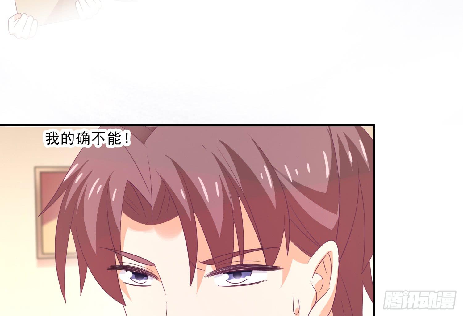 《红妆扮女帝》逃学！情绪不再被人左右！ 第49页