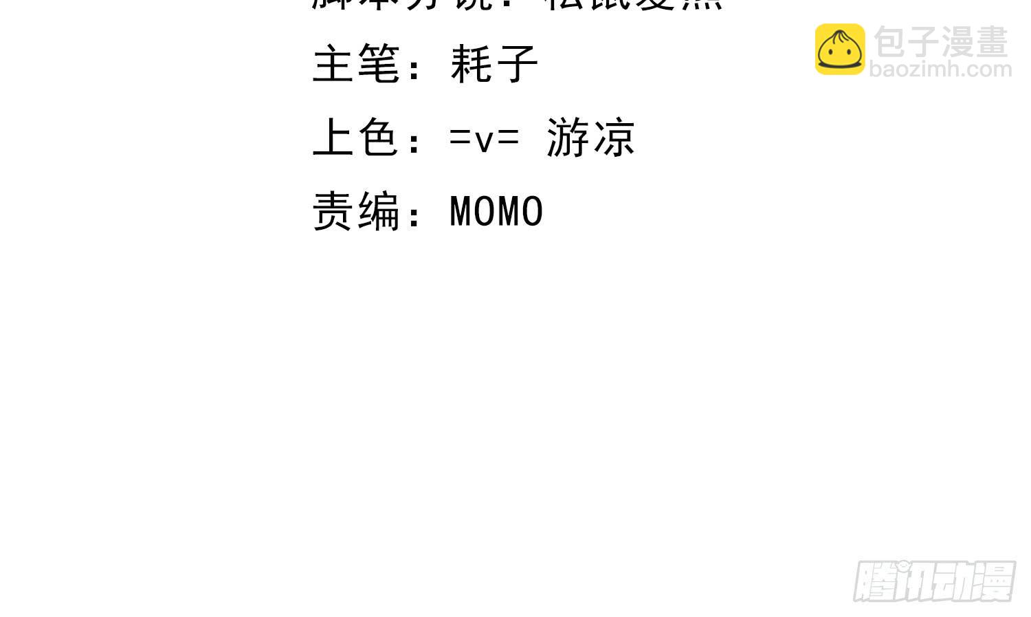 《红妆扮女帝》逃学！情绪不再被人左右！ 第5页