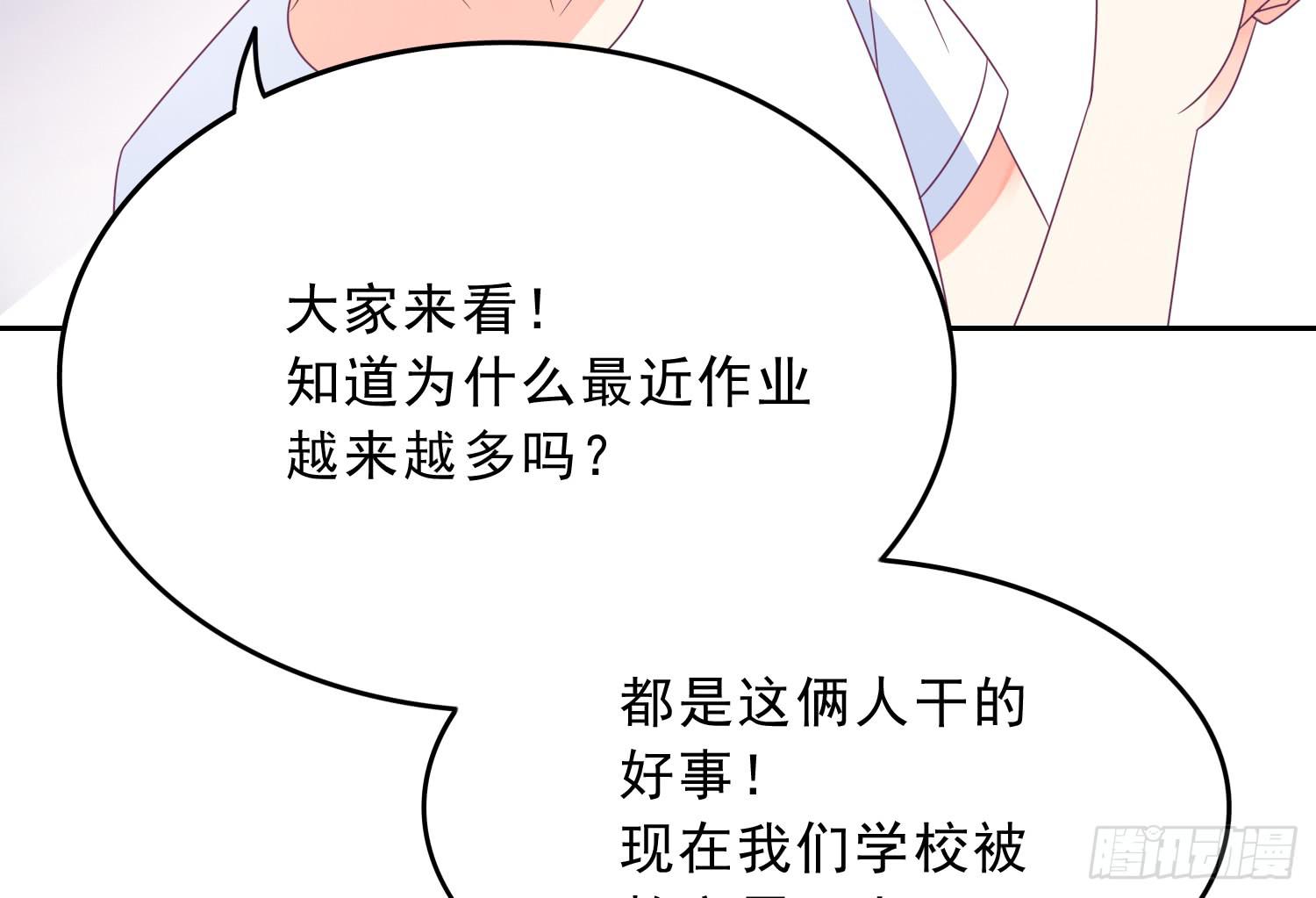 《红妆扮女帝》逃学！情绪不再被人左右！ 第7页