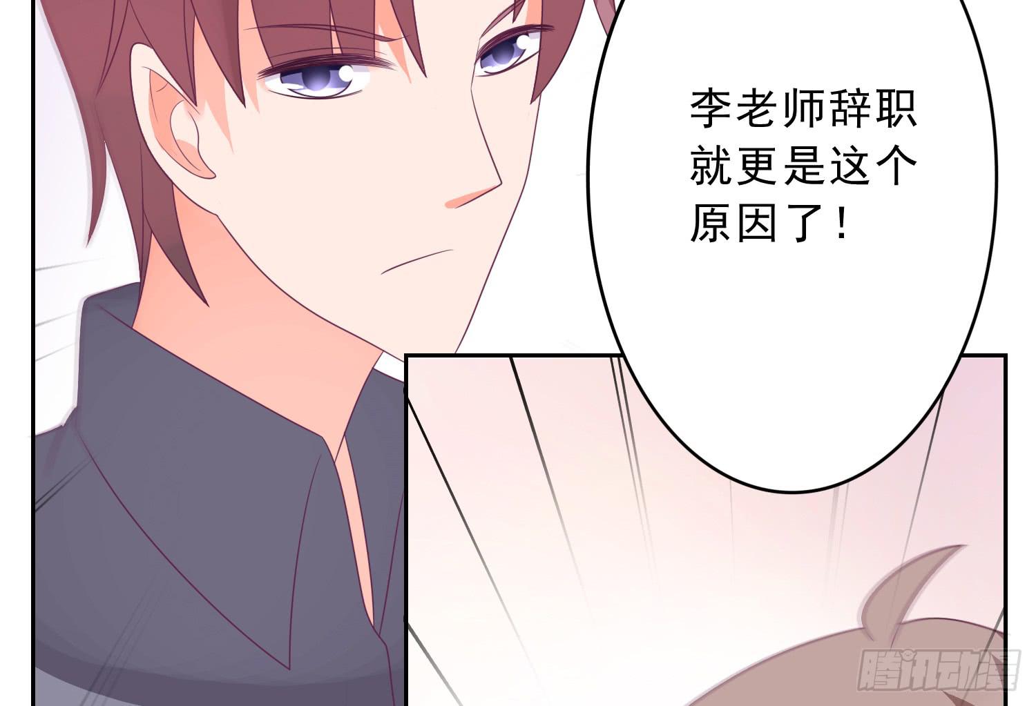 《红妆扮女帝》逃学！情绪不再被人左右！ 第9页