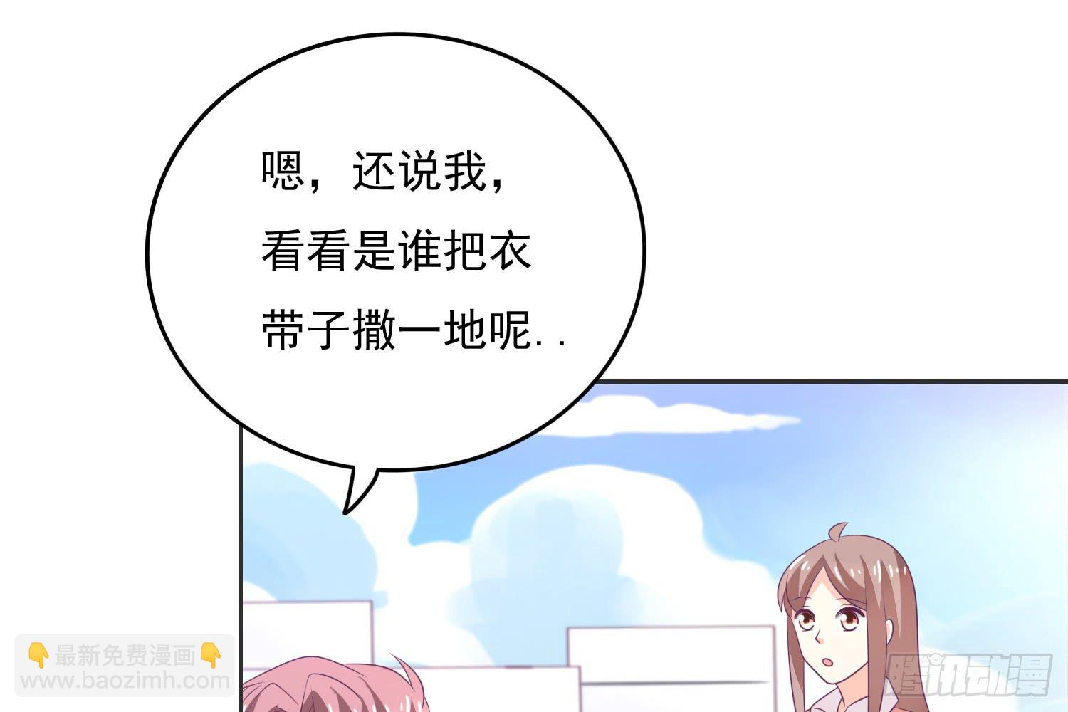 《红妆扮女帝》羸弱的身体 第31页