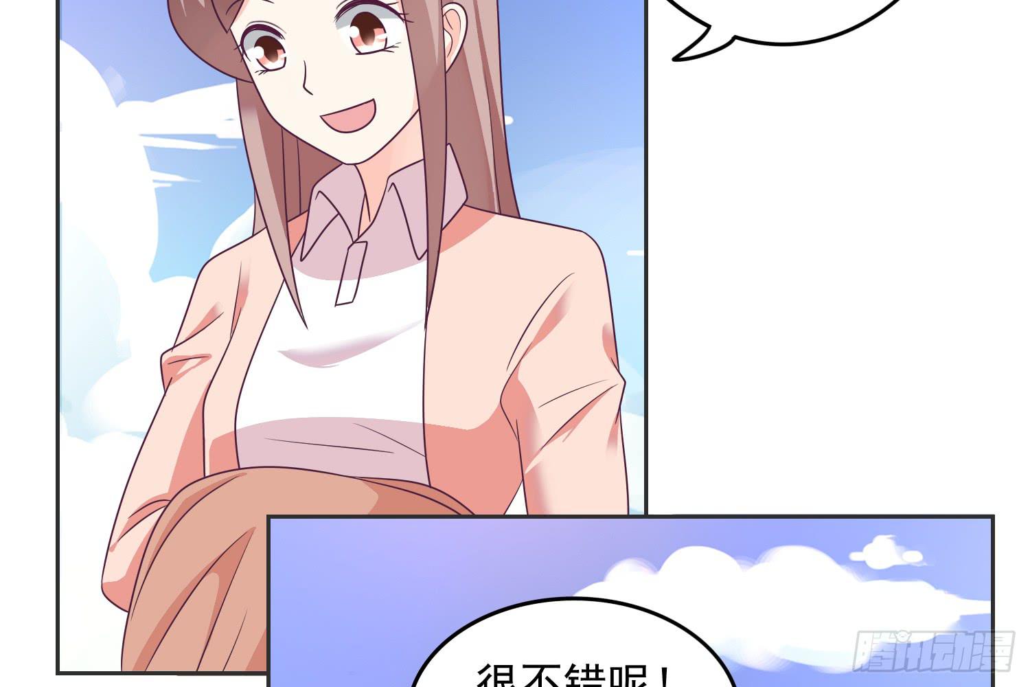 《红妆扮女帝》羸弱的身体 第39页