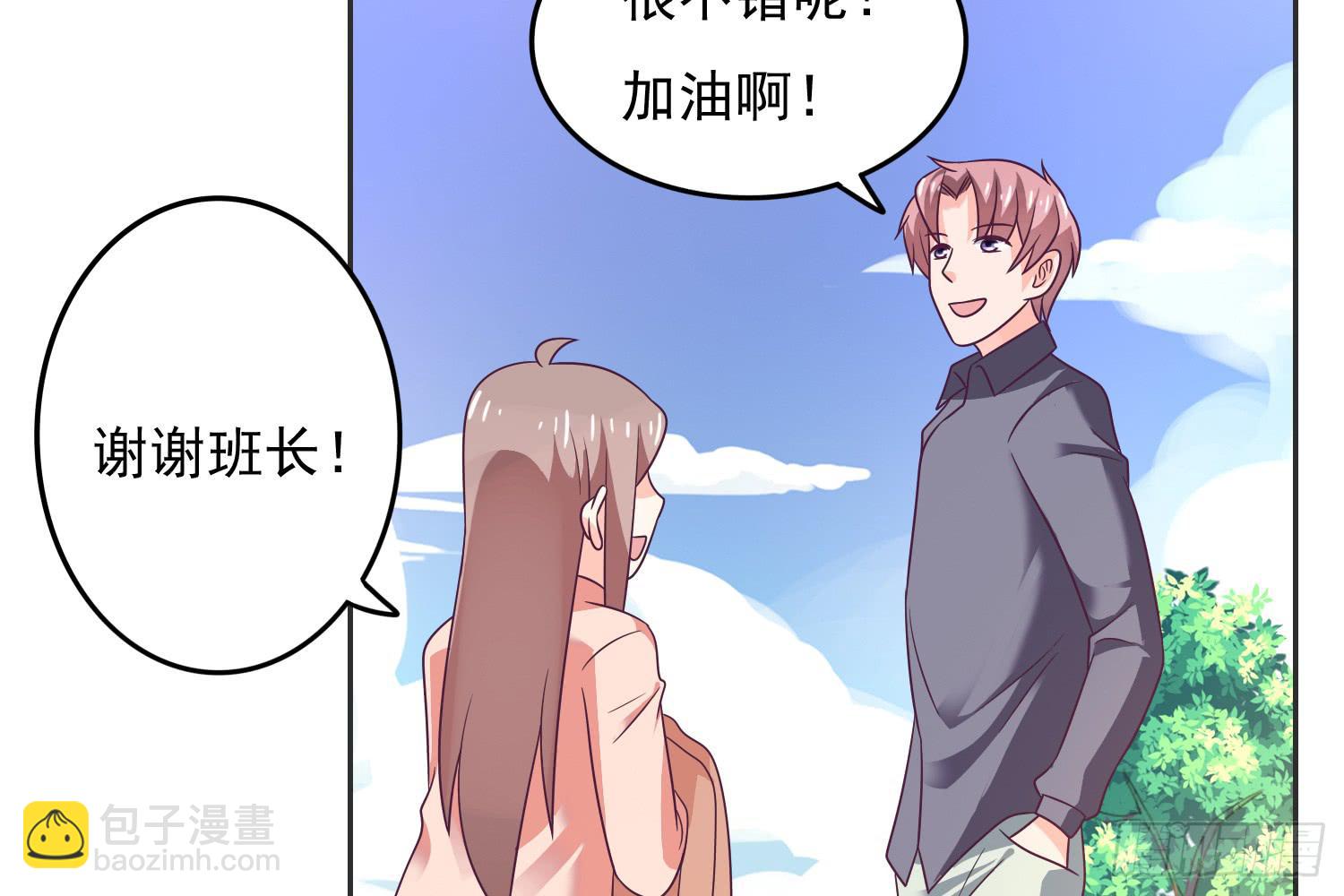 《红妆扮女帝》羸弱的身体 第40页