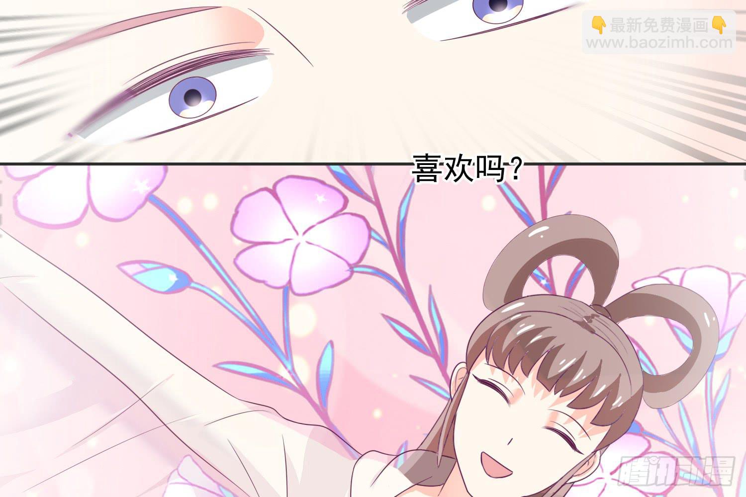 《红妆扮女帝》羸弱的身体 第47页