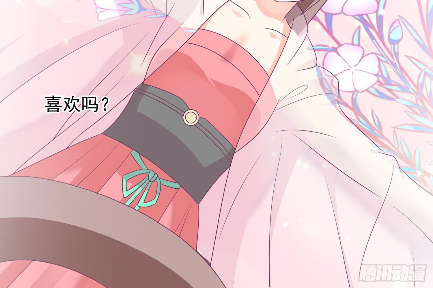 《红妆扮女帝》羸弱的身体 第48页