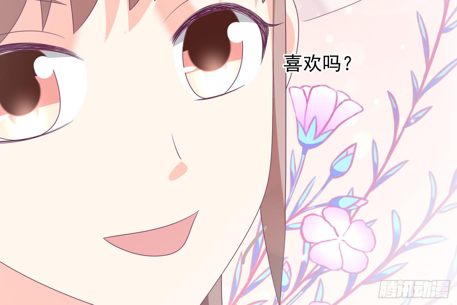 《红妆扮女帝》羸弱的身体 第50页