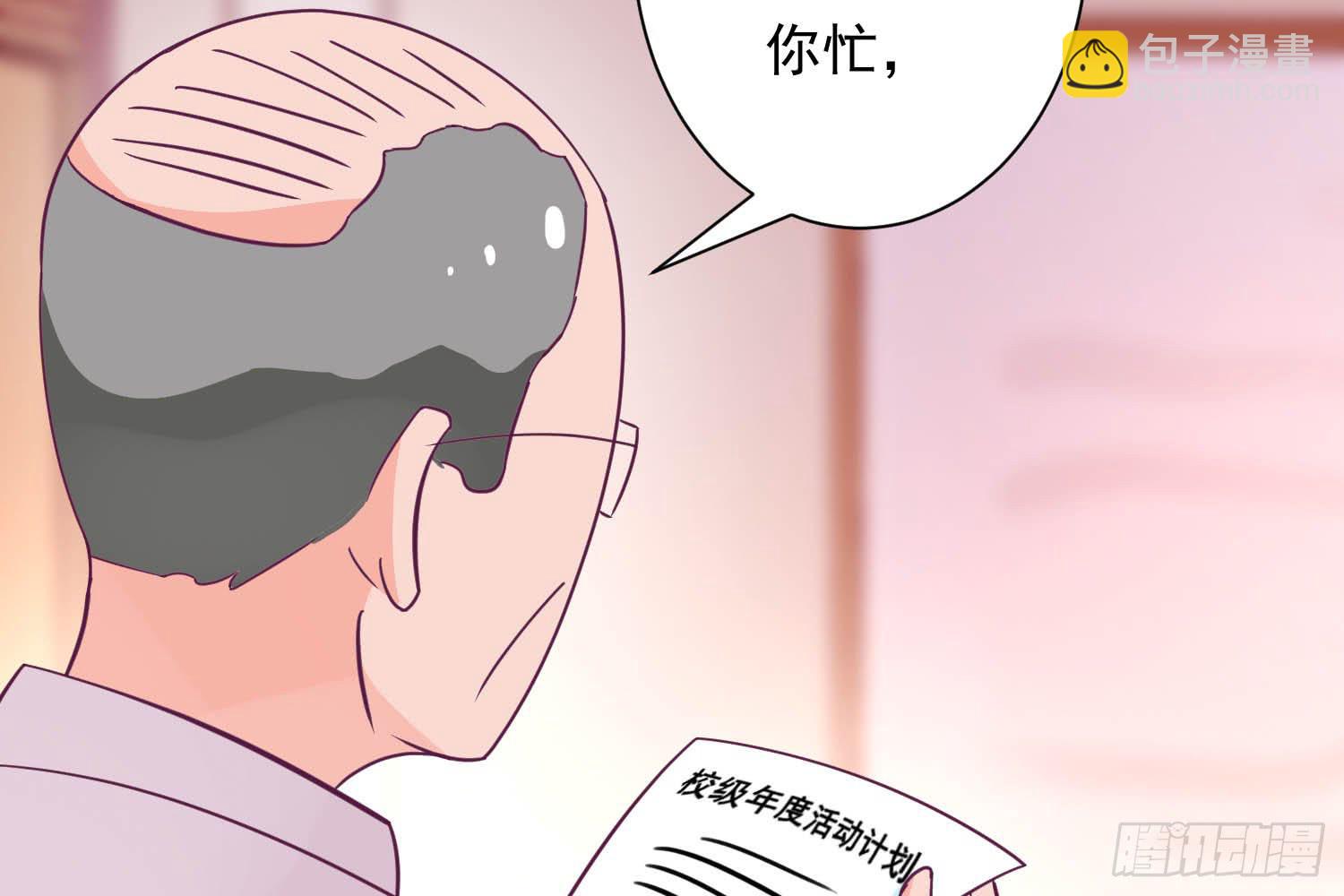 《红妆扮女帝》欣赏与请求 第11页