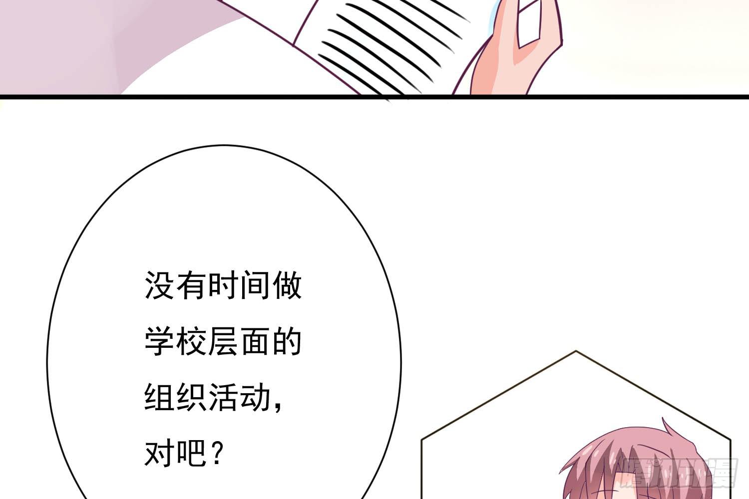 《红妆扮女帝》欣赏与请求 第12页