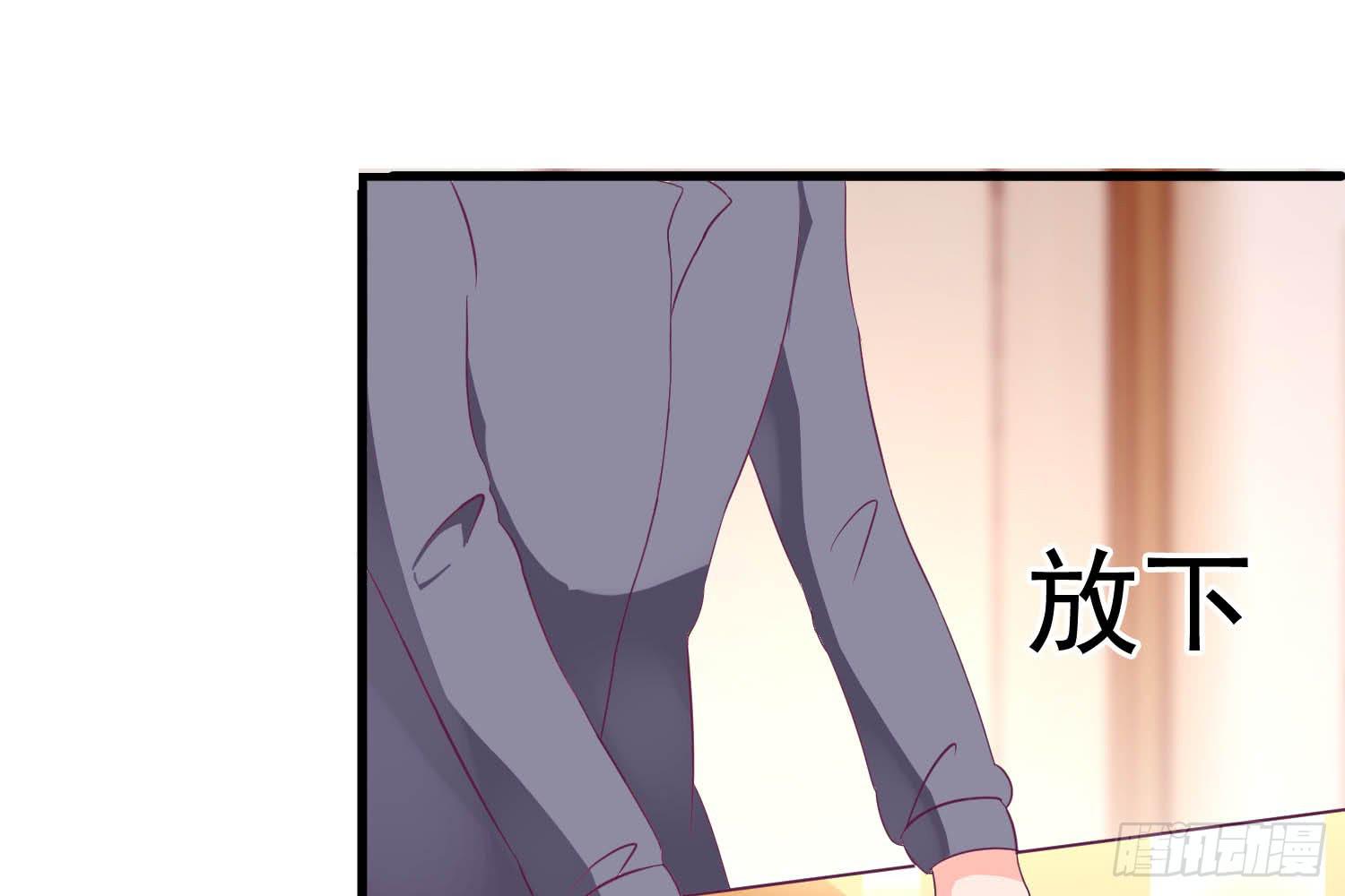 《红妆扮女帝》欣赏与请求 第14页