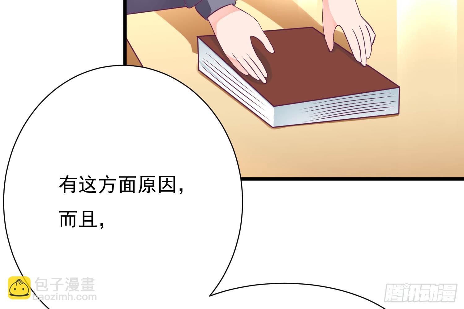 《红妆扮女帝》欣赏与请求 第15页