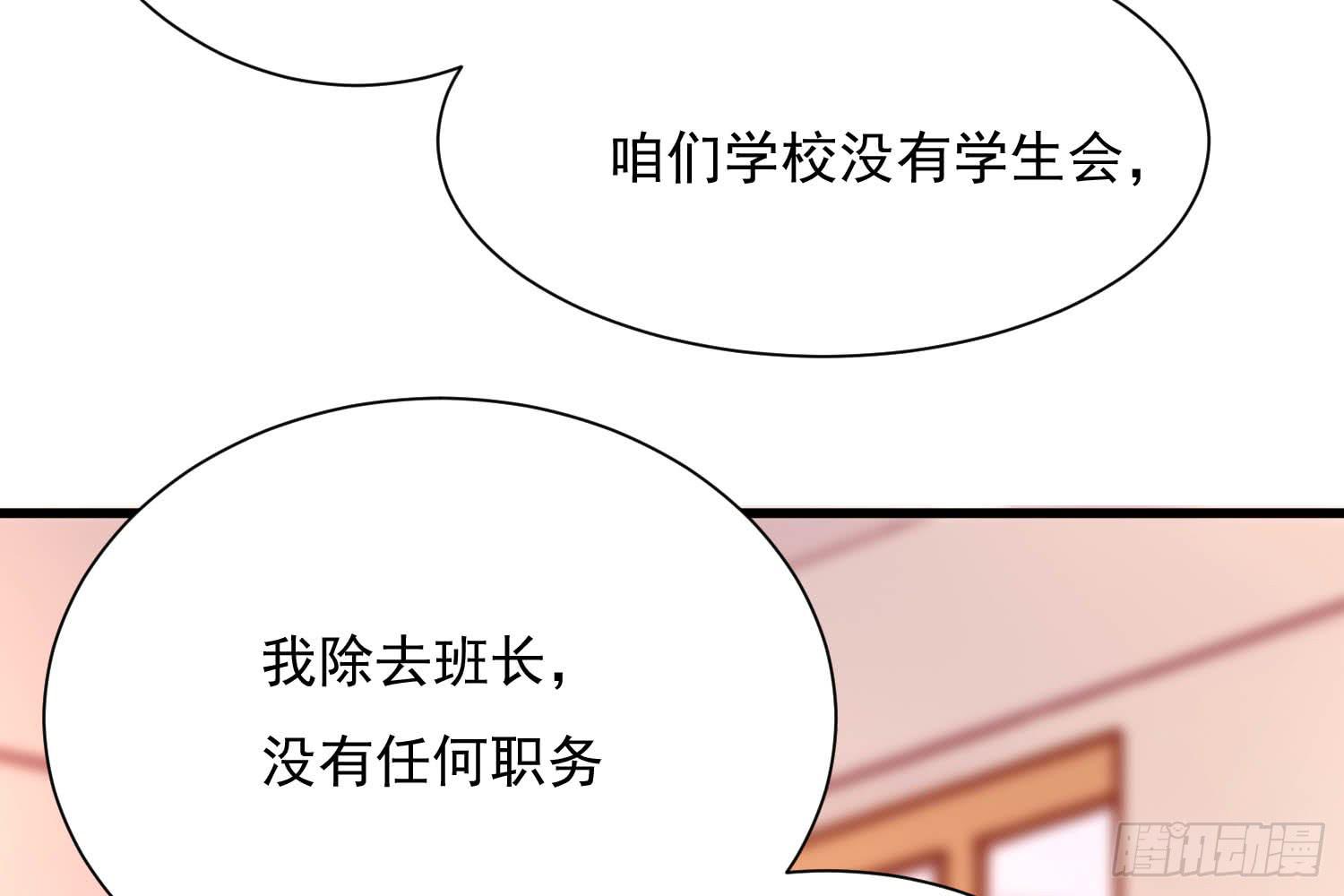 《红妆扮女帝》欣赏与请求 第16页