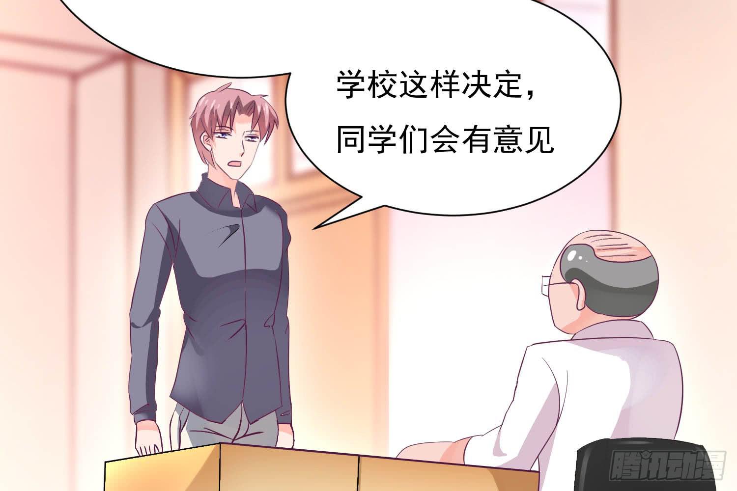 《红妆扮女帝》欣赏与请求 第17页