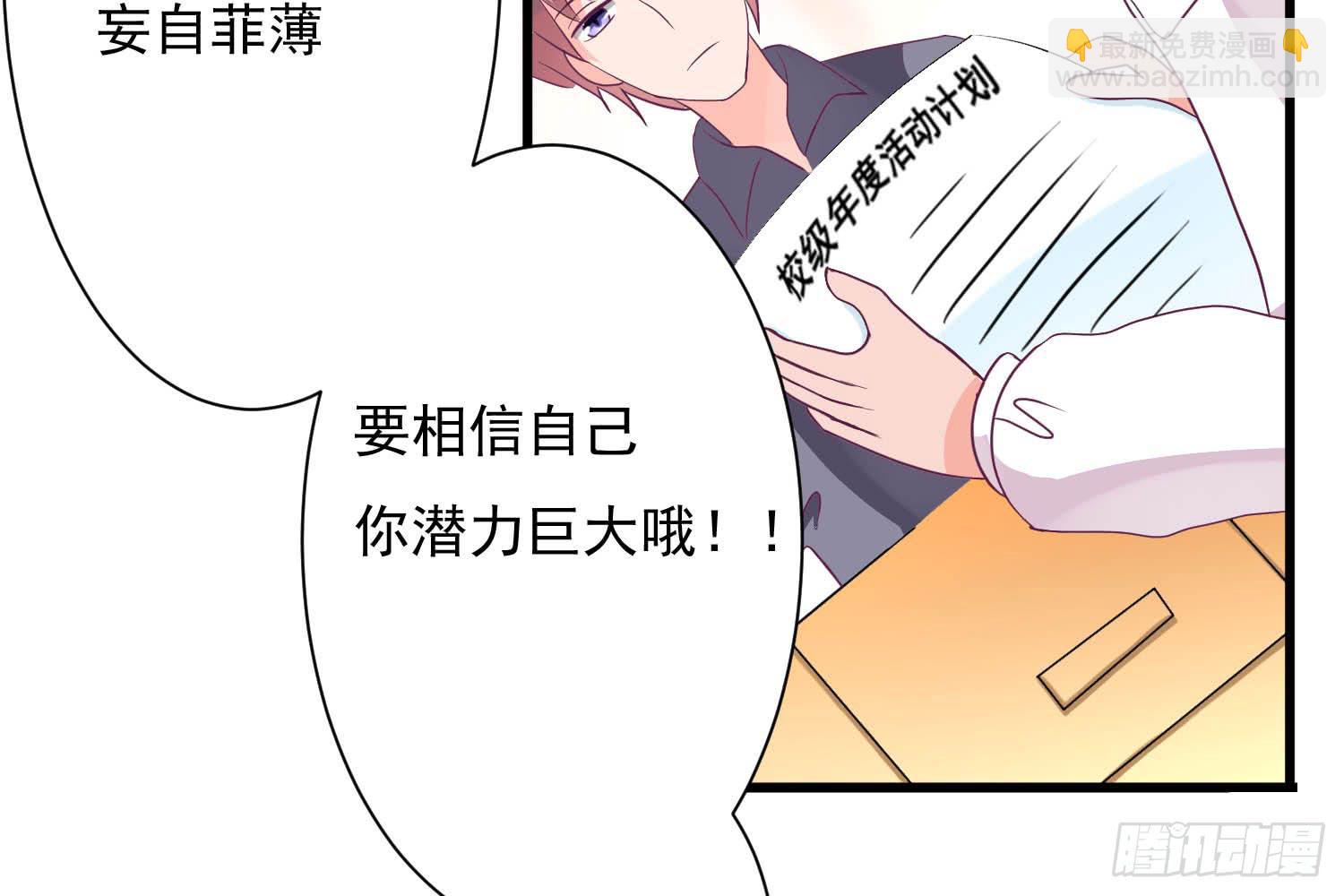 《红妆扮女帝》欣赏与请求 第21页