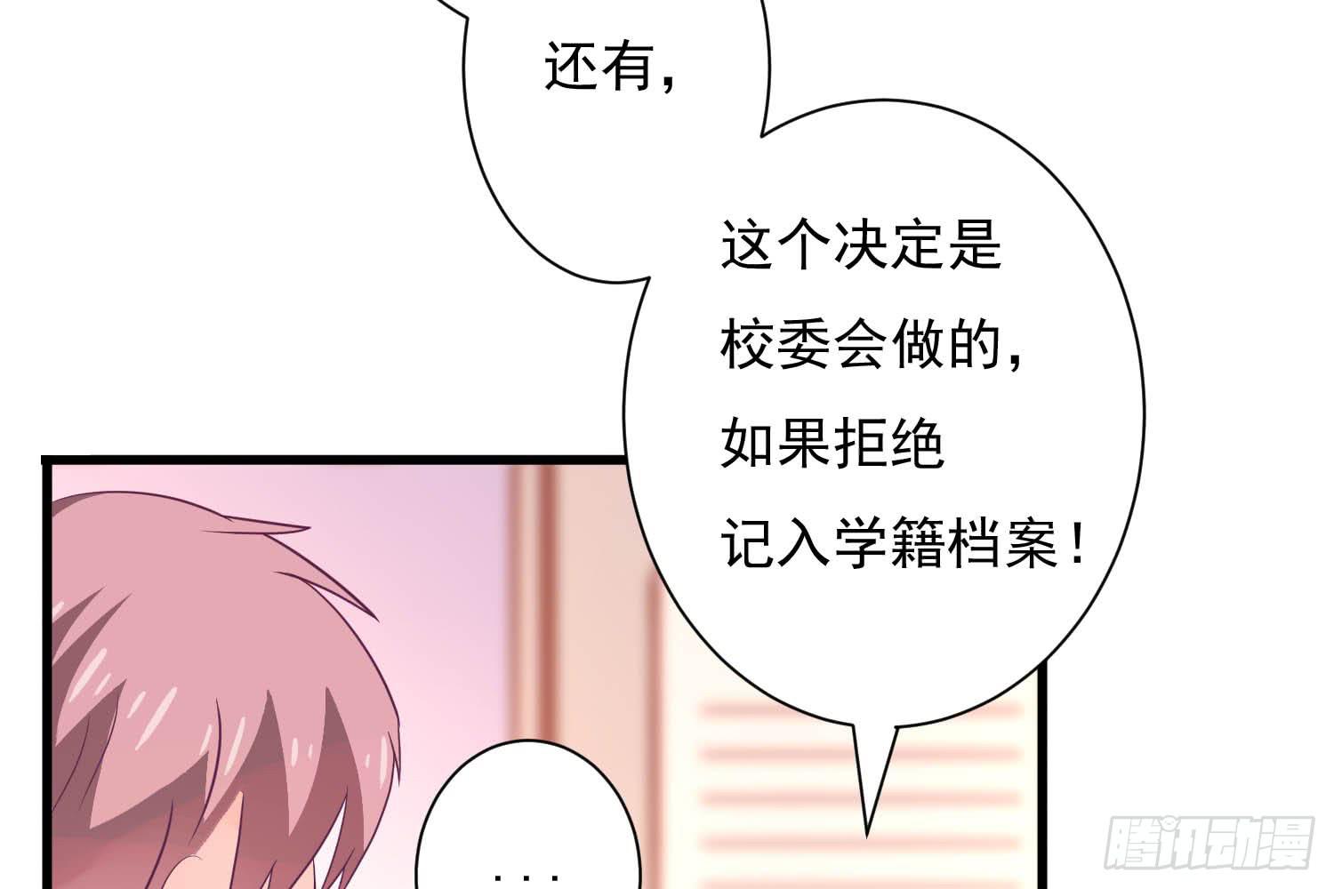 《红妆扮女帝》欣赏与请求 第22页